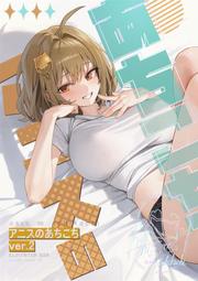 《雅櫻代購 同人誌》[XIFOOD(XIxeong)] アニスのすみずみ　(妮姬)　2489802 歷史價格詳細信息