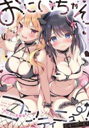 《雅櫻代購 同人誌》[こいんとす(杏飴)] ほしのいろメモリーVol.1　(蔚藍檔案)　2488672 歷史價格詳細信息