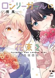 樫山KASHIYAMA干泵，SD60V,真空度 6 Pa，電壓380，抽速1000l/min議價咨詢 歷史價格詳細信息