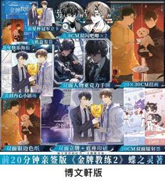 【預購商品 2/28發售】PS5遊戲 魔物獵人 荒野 中文版 限定版 典藏版 台灣公司貨 歷史價格詳細信息