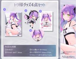 《雅櫻代購同人誌》[Nixaction(北乃ゆきと)] INFINITO　(Hololive)　2491582 歷史價格詳細信息