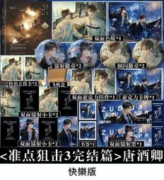 【預購商品 2/28發售】PS5遊戲 魔物獵人 荒野 中文版 限定版 典藏版 台灣公司貨 歷史價格詳細信息