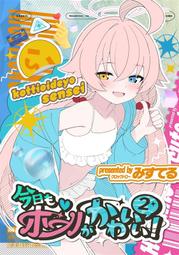 [蜜瓜動漫代購][ほしとマタンゴ(肋兵器)]イズナをたくさん描きたかった本(蔚藍檔案)(同人誌) 歷史價格詳細信息