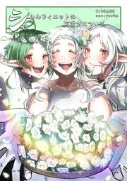 無職轉生動漫周邊短袖t恤二次元日系痛衣洛琪希艾莉絲夏季衣服#皇運 歷史價格詳細信息