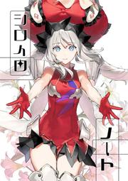 [免運]fgo阿爾托莉雅cos鞋caster一破滿破cos鞋#葡東動漫 歷史價格詳細信息