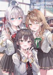 [蜜瓜動漫代購][もちもちの木(ふじ子)]SECRET(同人誌) 歷史價格詳細信息