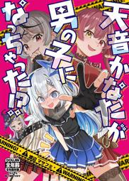 Hololive 天音かなた 天音彼方 2023生日紀念 吊飾 款式隨機 10月【預購】【GAME休閒館】 歷史價格詳細信息