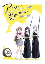 『代購』画集『THE ILLUSTRATOR 2024 ～vacances～』  畫集 畫冊 (おりょう)(立羽) 歷史價格詳細信息