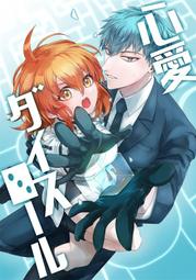 [免運]fgo阿爾托莉雅cos鞋caster一破滿破cos鞋#葡東動漫 歷史價格詳細信息