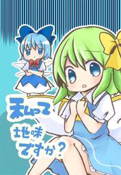 《雅櫻代購 免運 同人誌》[あーゆーれでぃ？(あゆ)] 星月交輝のアルクトゥルス　2759536 歷史價格詳細信息