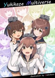 《雅櫻代購 免運 同人誌》[雪国みかんジャム(冷燈みかん)] HIBIKI 2024　(艦隊收藏)　2709347 歷史價格詳細信息