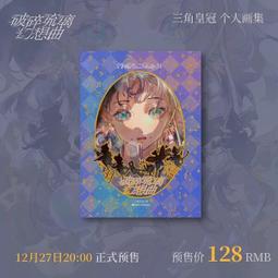 【預購商品 2/28發售】PS5遊戲 魔物獵人 荒野 中文版 限定版 典藏版 台灣公司貨 歷史價格詳細信息