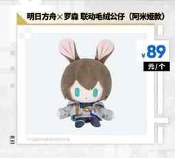 明日方舟 陳新年歲紅霞皮膚旗袍 龍cosplay cos假髮 歷史價格詳細信息