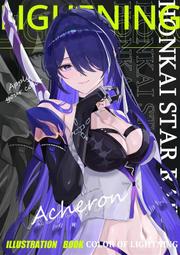 [蜜瓜動漫代購][Color drop(ana)]caramel tea time vol.3(彩虹社)(同人誌) 歷史價格詳細信息