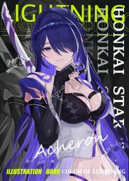 [蜜瓜動漫代購][Color drop(ana)]caramel tea time vol.3(彩虹社)(同人誌) 歷史價格詳細信息