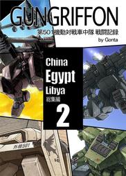 [蜜瓜動漫代購][2：3工房(佳太郎)]フィルムにX線を受けたなら(同人誌) 歷史價格詳細信息