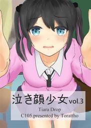 [蜜瓜動漫代購][3JELLY(珊瑚)]AJNZ Ver.2.0(同人誌) 歷史價格詳細信息