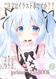 [蜜瓜動漫代購][アサルトポメラニアン(あおきみどろ、むつ)]【小説】グラモスは恋愛禁止だったから(崩壞：星穹鐵道)(同 歷史價格詳細信息