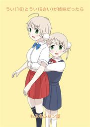 [蜜瓜動漫代購][もちもちの木(ふじ子)]SECRET(同人誌) 歷史價格詳細信息