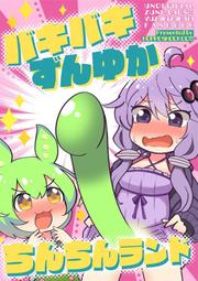 食堂代幣BE006，藏家舊藏，特殊時代產物，該代幣面值5分，4128 歷史價格詳細信息