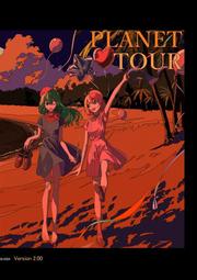 A Tour of Hong Kong  香港遊台灣繪本作家孫心瑜簽名版 【Reycraft Books 優質精選繪本】 歷史價格詳細信息