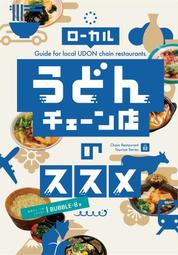 【すずめの戸締まり。鈴芽之旅 】日本第1弾入場特典。岩戸鈴芽 歷史價格詳細信息
