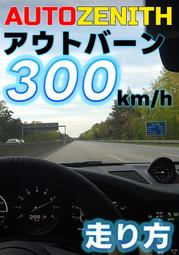 [蜜瓜動漫代購][3JELLY(珊瑚)]AJNZ Ver.2.0(同人誌) 歷史價格詳細信息