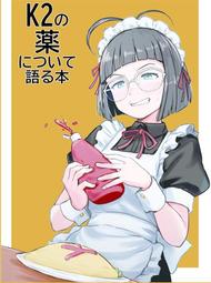 【K-2】瓜皮帽 多色 水兵帽 短毛帽 街頭 潮流 穿搭 毛帽 搭配 韓國 TRAP 男女不拘 情侶款【KP340】 歷史價格詳細信息