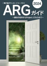同感 2.0 Feelinks 2.0 繁體中文版 高雄龐奇桌遊 歷史價格詳細信息