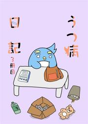 [蜜瓜動漫代購][らぴすどろっぷ(結乃るりあ)]どろっぷあうとうぃっち～ず!(同人誌) 歷史價格詳細信息