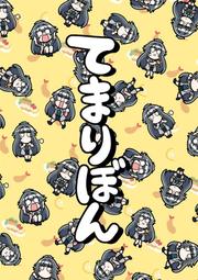 [蜜瓜動漫代購][ましまろ工房(mashilon)]PLANETARIUMSⅡ(蔚藍檔案)(同人誌) 歷史價格詳細信息