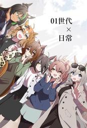 [蜜瓜動漫代購][ほぱおば(nonco)]バニーのほん3(蔚藍檔案)(同人誌) 歷史價格詳細信息