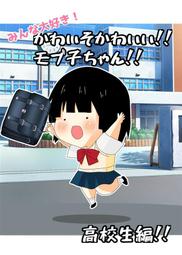 [蜜瓜動漫代購][とうふおにぎり(大剛慈凱)]常守朱はなぜシビュラを銃で撃ったのか サイコパス世界における社会システム( 歷史價格詳細信息