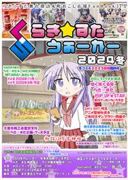 [蜜瓜動漫代購][むぅの寝床。(眠田むぅ。、狗又いちに、しゅがお、のいみね/他)]La+COSPLAY4(Hololiv 歷史價格詳細信息