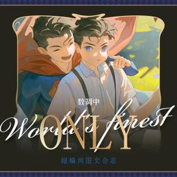 【only】多功能不沾復古電烤盤 赫本粉 OG12-H57 (任選1配件 下殺1980組) 歷史價格詳細信息