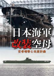 [蜜瓜動漫代購][空鉄課(吉永陽一)]空撮鉄道　私鉄機関車(同人誌) 歷史價格詳細信息