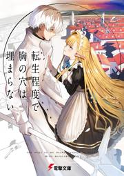 《雅櫻代購 附特典 小說》[のん] 安達としまむら SS2『附壓克力板限定版』　2555349 歷史價格詳細信息