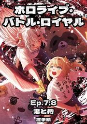 《雅櫻代購 免運 同人誌》[バッカルコーン(カルコ)] 言えること言えないこと　(銀魂)　2753301 歷史價格詳細信息