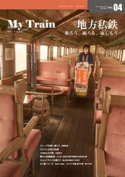 [蜜瓜動漫代購][一言芳恩社(東風谷アオイ、なま)]【小説】My Cry, My Heart(Girls Band Cr 歷史價格詳細信息