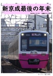 [蜜瓜動漫代購][新エリー都模範市民(cro)]Today's Agent(絕區零)(同人誌) 歷史價格詳細信息