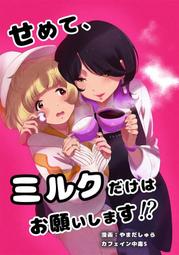 [蜜瓜動漫代購][だらけ組(だらけ組)]Missing Piece(Lycoris Recoil 莉可麗絲)(同人誌) 歷史價格詳細信息