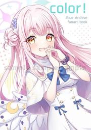 [蜜瓜動漫代購][Color drop(ana)]caramel tea time vol.3(彩虹社)(同人誌) 歷史價格詳細信息