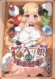 箱入り娘 出租女友 水原千鶴 透視內衣Ver 1/6 免訂金 12月(免訂金)【預購9/8】【GAME休閒館】 歷史價格詳細信息
