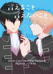 《雅櫻代購 免運 同人誌》[なすあんちょび(鷹)] 富士茄鷹のガンダム本③　(鋼彈)　2724882 歷史價格詳細信息