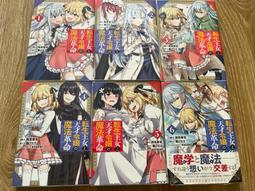 『近全新』轉生公主與天才千金的魔法革命 壓克力立牌 ???????? 歷史價格詳細信息