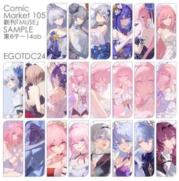 崩壞3星穹鐵道金屬鏤空書簽鏡流飲月希兒符玄刃景元學生文具禮物 歷史價格詳細信息