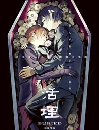 黑暗中我們能走多高：2023年最受歐美權威媒體讚歎的小說神作！AMAZON網路書店逾千位讀者★★★★★完美好評！_紅杉．永松 [皇冠文化] 歷史價格詳細信息