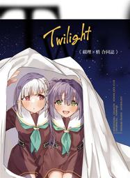 [蜜瓜動漫代購][ネエム(七月ふう)]水よりも濃いふたり 2(同人誌) 歷史價格詳細信息