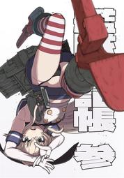 [蜜瓜動漫代購][人工衛星二煌メキヲ(kirameki)]COMPRE''XINA(賽馬娘)(同人誌) 歷史價格詳細信息