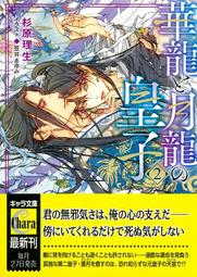 【皇后本舖】日本 假面超人系列 浴沐球 入浴劑 泡澡球 歷史價格詳細信息